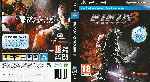 miniatura ninja-gaiden-3-por-djrubens cover ps3
