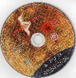 miniatura resident-evil-5-gold-edition-disco-por-aka49 cover ps3