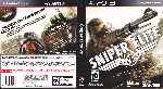 miniatura sniper-elite-por-humanfactor cover ps3