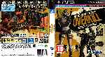 miniatura the-house-of-the-dead-overkill-por-hyperboreo cover ps3