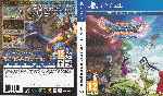 miniatura dragon-quest-xi-ecos-de-un-pasado-perdido-edition-of-light-por-ruizruiz2 cover ps4