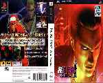 miniatura Fatal Fury Wild Ambition Custom Por Asock1 cover psp