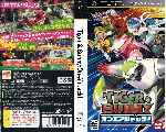 miniatura Tiger And Bunny On Air Jack Custom Por Alan160506 cover psp