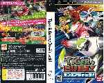 miniatura tiger-and-bunny-on-air-jack-custom-por-alan160506 cover psp