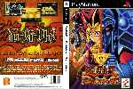 miniatura Yu Gi Oh Forbidden Memories Dvd Custom Por Matiwe cover psx