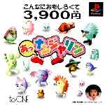 miniatura a-najarin-frontal-por-aka49 cover psx