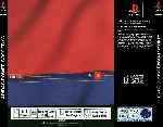 miniatura adidas-power-soccer-98-trasera-por-asock1 cover psx