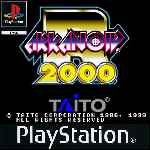 miniatura arkanoid-2000-frontal-por-seaworld cover psx
