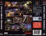 miniatura battle-arena-toshinden-trasera-por-seaworld cover psx