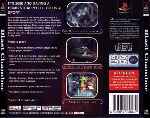 miniatura blast-chamber-trasera-por-seaworld cover psx