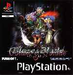miniatura blaze-blade-frontal-por-seaworld cover psx