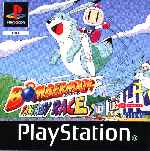 miniatura bomberman-fantasy-race-frontal-por-seaworld cover psx