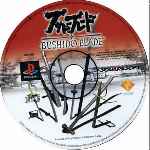 miniatura bushido-blade-cd-por-seaworld cover psx
