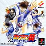 miniatura captain-tsubasa-frontal-por-cizaya-3 cover psx