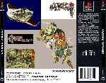 miniatura chrono-trigger-trasera-por-seaworld cover psx