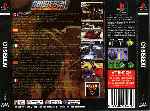miniatura crisisbeat-trasera-por-seaworld cover psx