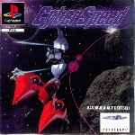 miniatura cyberspeed-frontal-por-seaworld cover psx