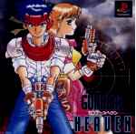 miniatura gun-heaven-frontal-por-cizaya-3 cover psx
