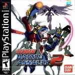 miniatura gundam-battle-assault-2-frontal-por-piratas-play cover psx