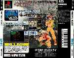 miniatura metal-slug-trasera-por-franki cover psx