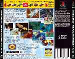 miniatura micro-machines-v-3-trasera-por-seaworld cover psx
