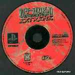 miniatura off-world-interceptor-extreme-cd-por-seaworld cover psx