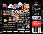 miniatura puchi-carat-trasera-por-franki cover psx