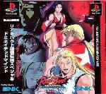 miniatura real-bout-special-frontal-por-hyperboreo cover psx