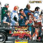 miniatura rival-schools-2-frontal-por-franki cover psx