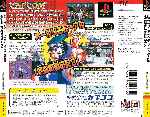 miniatura rival-schools-2-trasera-por-franki cover psx