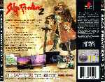 miniatura saga-frontier-2-trasera-por-franki cover psx