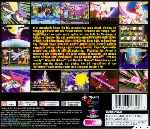 miniatura silhouette-mirage-trasera-por-sebajb007 cover psx