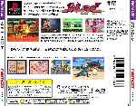 miniatura soul-edge-trasera-por-josefergo cover psx