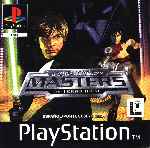 miniatura star-wars-masters-of-teras-kasi-frontal-por-franki cover psx