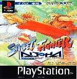 miniatura street-fhigter-alpha-warrior-dreams-frontal-por-aka49 cover psx