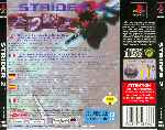 miniatura strider-2-trasera-por-franki cover psx