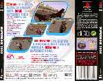 miniatura superbike-2000-trasera-por-franki cover psx