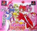 miniatura tokyo-mew-mew-tojo-shin-mew-mew-minna-issho-ni-gohoshi-suru-nyan-frontal-por-hentaiman915 cover psx