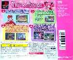 miniatura tokyo-mew-mew-tojo-shin-mew-mew-minna-issho-ni-gohoshi-suru-nyan-parte-tr-por-hentaiman915 cover psx