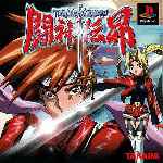 miniatura toshinden-subaru-frontal-por-cloud-orrego cover psx