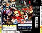 miniatura vampire-savior-ex-edition-trasera-por-omegadarkzero cover psx