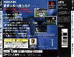 miniatura winning-eleven-4-trasera-por-enzo12 cover psx