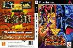 miniatura yu-gi-oh-forbidden-memories-dvd-custom-por-matiwe cover psx