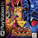 miniatura yu-gi-oh-forbidden-memories-frontal-v2-por-sparking-meteor cover psx