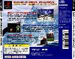 miniatura zap-snowboarding-trix-98-trasera-por-asock1 cover psx