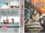 miniatura La Batalla De Roma Por Vigilantenocturno cover vhs