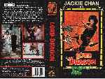 miniatura Lord Dragon Por Pmc07 cover vhs