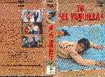 miniatura Yo El Vaquilla Por Schwarzenegge33 cover vhs