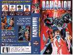 miniatura dangaioh-unidad-de-hiper-combate-por-el-verderol cover vhs