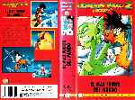 miniatura dragon-ball-z-volumen-05-el-mas-fuerte-del-mundo-por-hyperboreo cover vhs